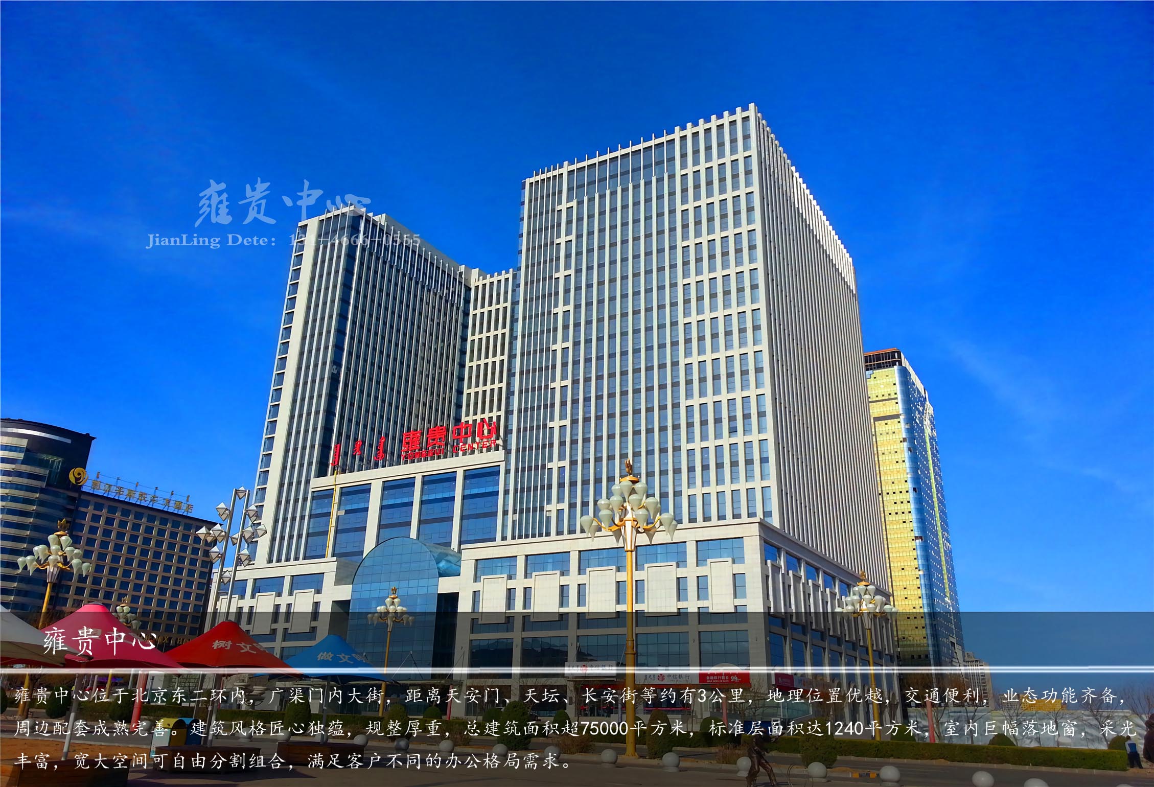 东胜雍贵酒店图片